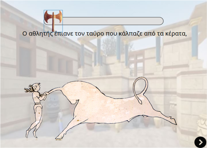 Ταυροκαθάψια, τεχνικές