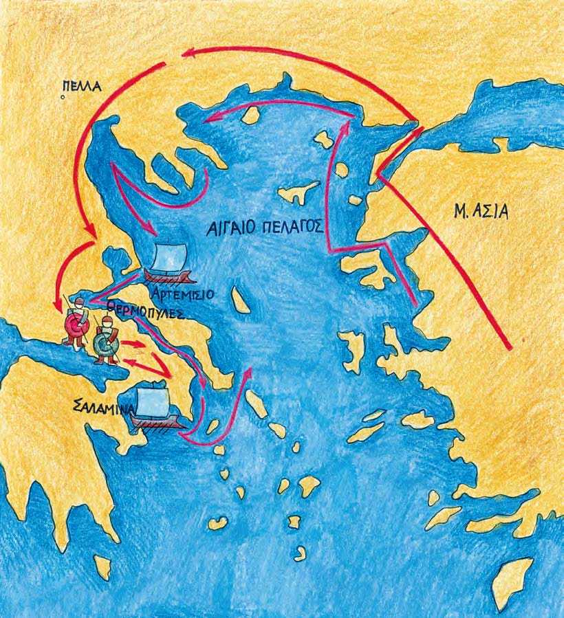 Η μάχη των Θερμοπυλών